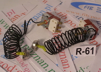 REGULATOR TEMPERATURY SL